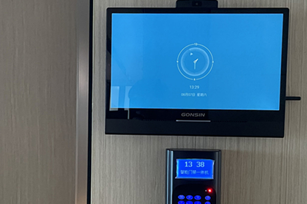 Basic Functions and Features of Central Control Systems