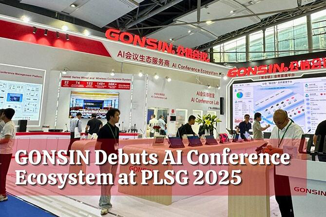 GONSIN Debuts AI Conference Ecosystem at PLSG2025