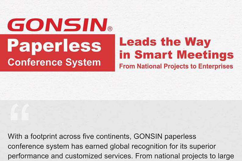 GONSIN Paperless System Leads the Way in Smart Meetings