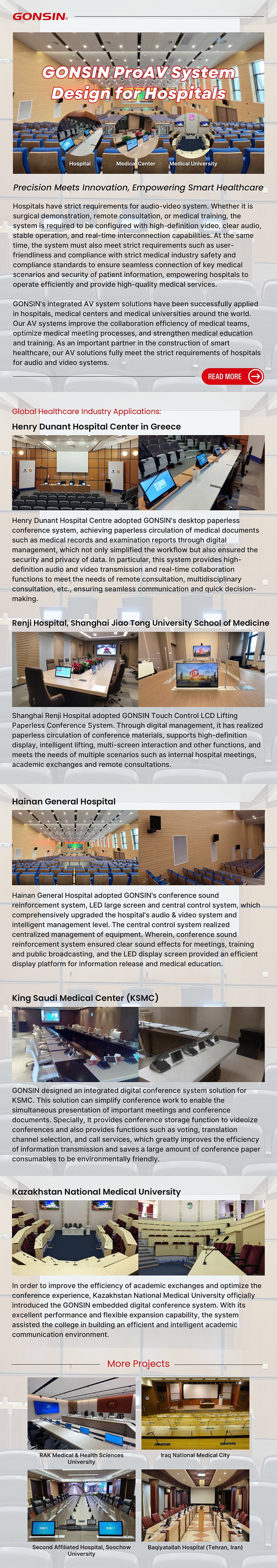 GONSIN_ProAV_System_Design_for_Hospitals_Precision_Meets_Innovation,_Empowering_Smart_Healthcare.jpg