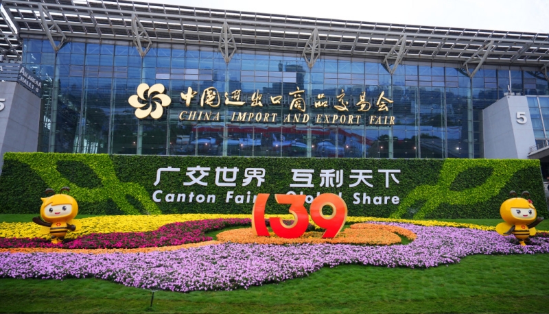 gonsin-invites-you-to-the-139th-canton-fair-01.jpg gonsin-invites-you-to-the-139th-canton-fair-01.jpg