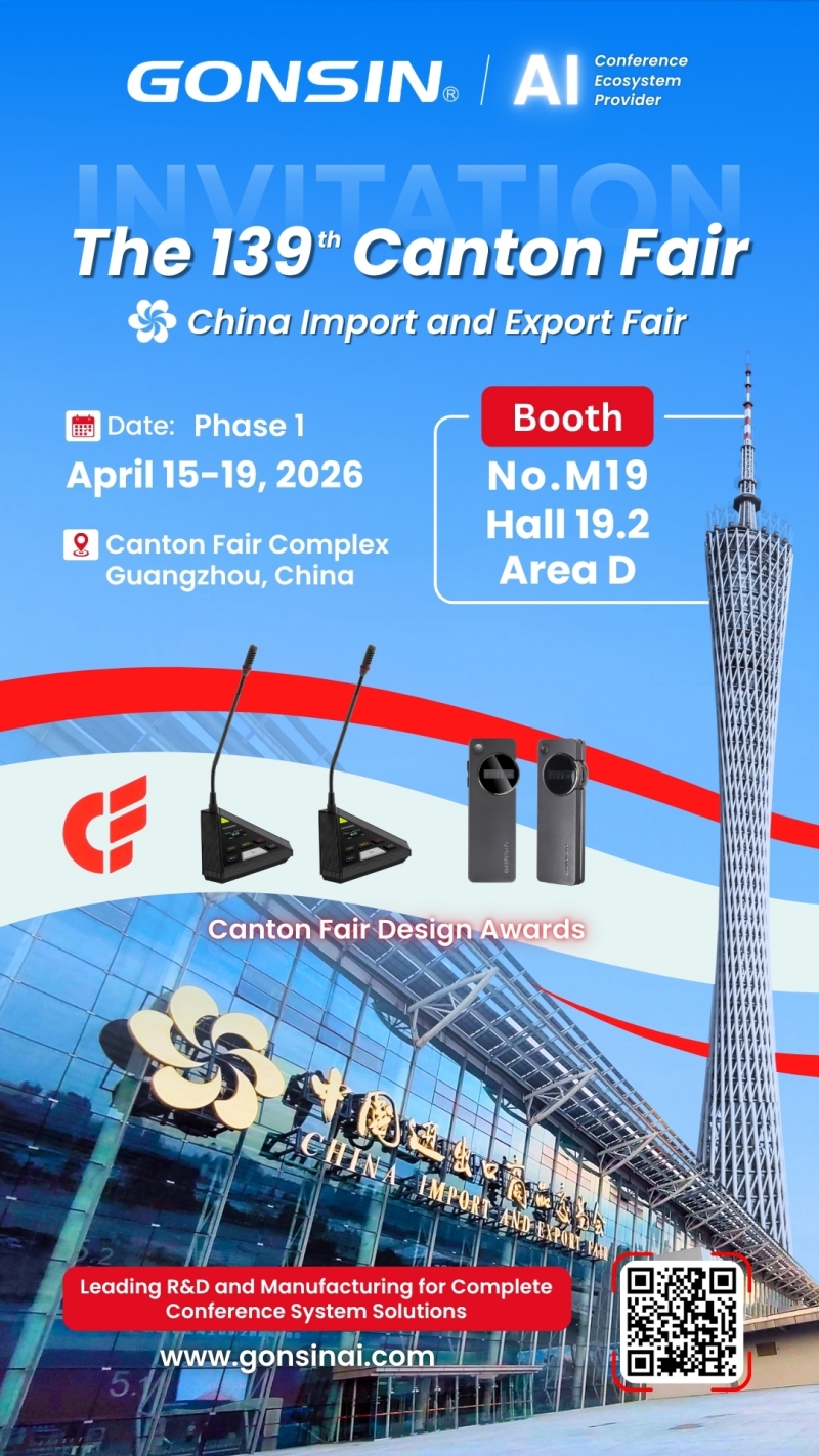 gonsin-invites-you-to-the-139th-canton-fair-08.jpg