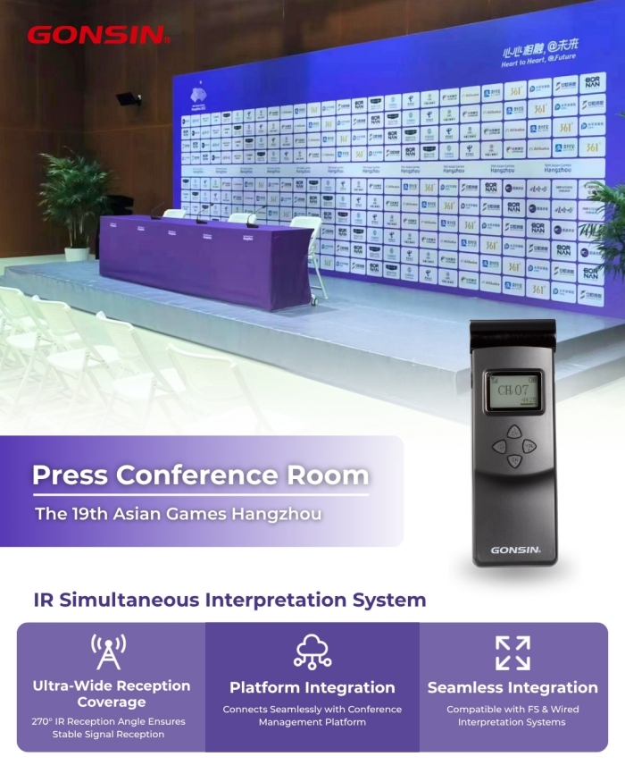 gonsin-comprehensive-av-solutions-for-sports-04.jpg gonsin-comprehensive-av-solutions-for-sports-04.jpg