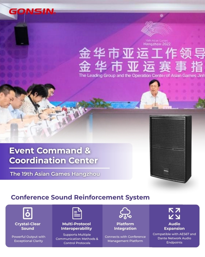 gonsin-comprehensive-av-solutions-for-sports-06.jpg gonsin-comprehensive-av-solutions-for-sports-06.jpg