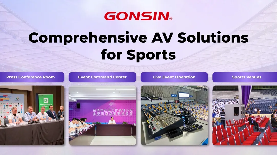 GONSIN Comprehensive AV Solutions for Sports