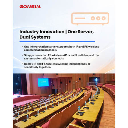 gonsin-wireless-simultaneous-interpretation-integration05.jpg