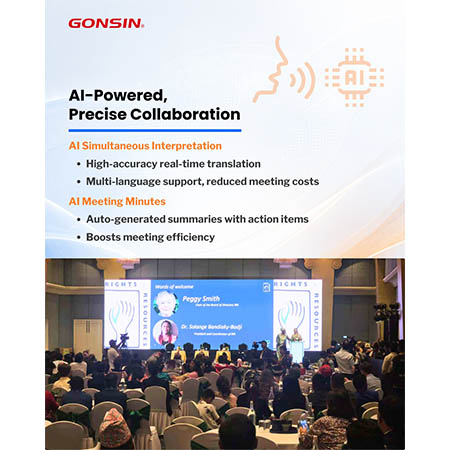 gonsin-wireless-simultaneous-interpretation-integration09.jpg