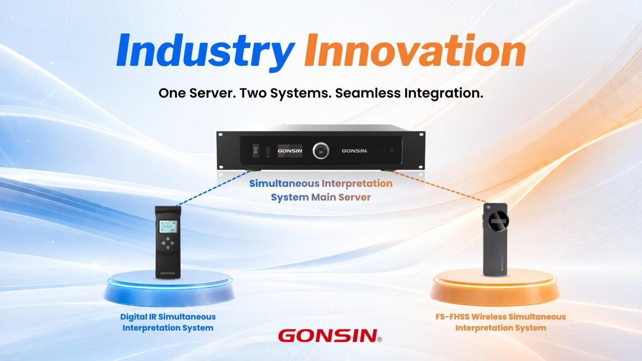 gonsin-wireless-simultaneous-interpretation-integration01.png gonsin-wireless-simultaneous-interpretation-integration01.png