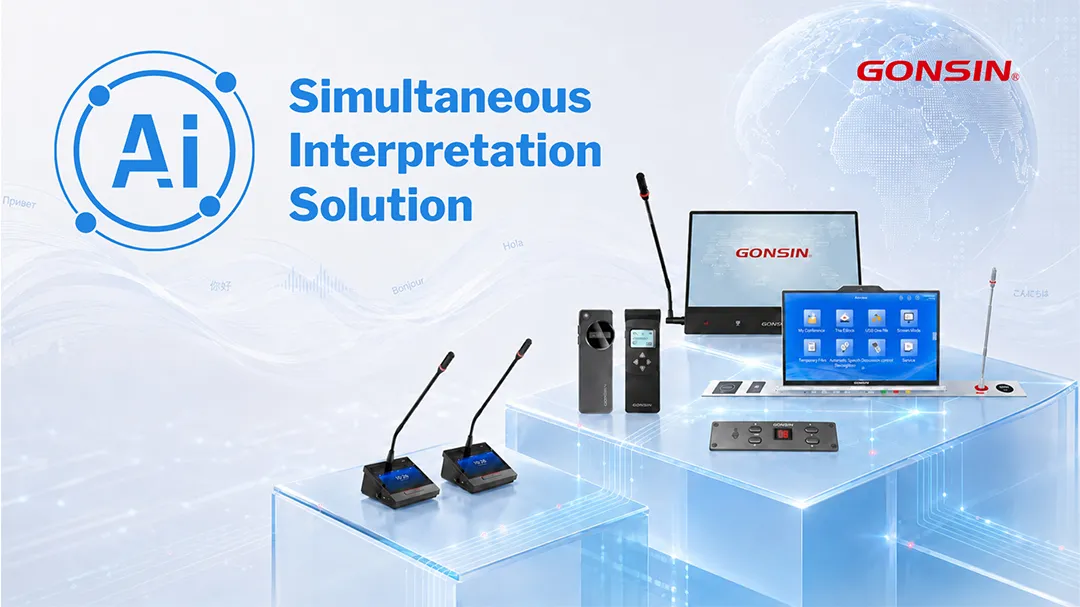 GONSIN AI Simultaneous Interpretation Solution